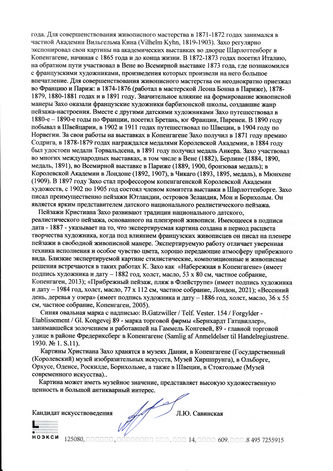 ���-������ "�������" - "������ ����� ������ ����" �015951