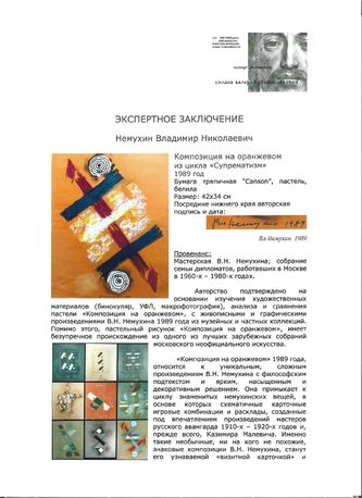 ���-������ "�������" - ���������� �� ��������� �� ����� ������������ �016019