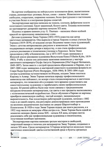 ���-������ "�������" - "������" �016220
