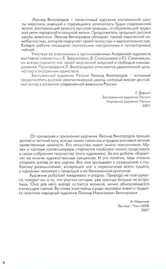 ���-������ "�������" - "�������� ������� � ������������ ������" �006373