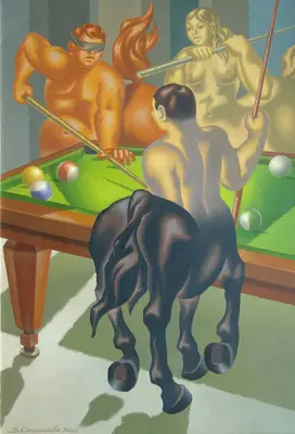 «Бильярд. Игра. Кентавр» 2001 г