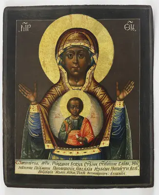 Старинная икона Божья Матерь «Знамение»