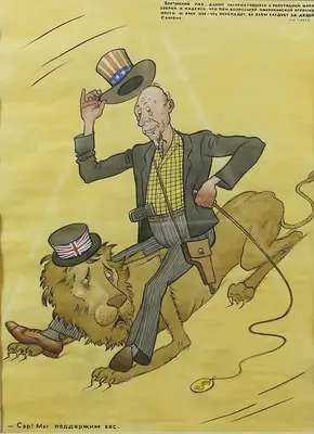 Британский лев