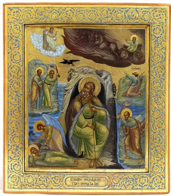 Старинная икона «Огненное восхождение Ильи пророка»