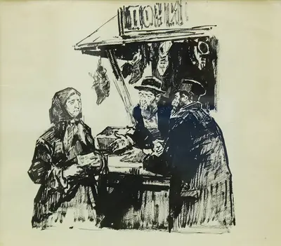 У прилавка