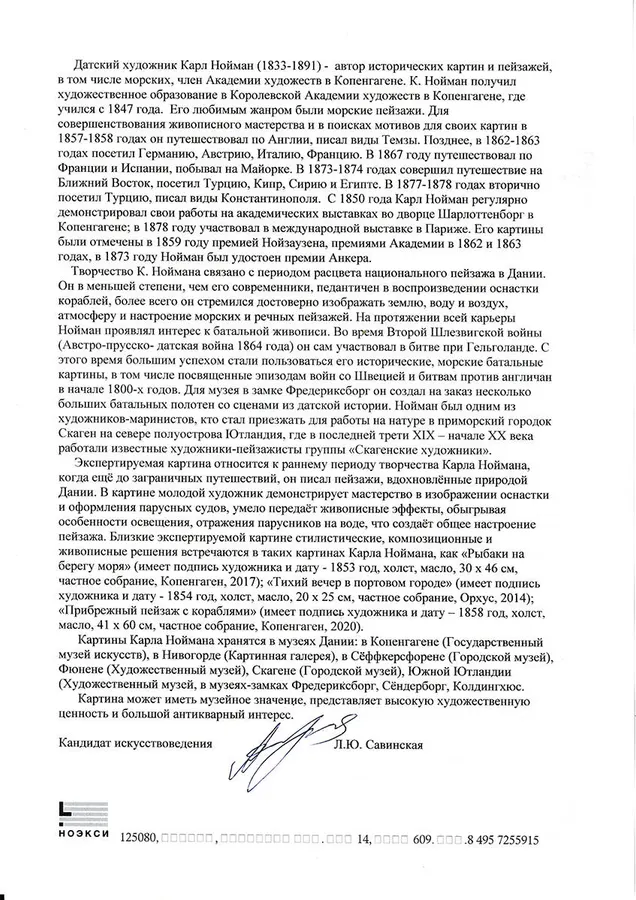���-������ "�������" - "�������� ���� � ����" �015717