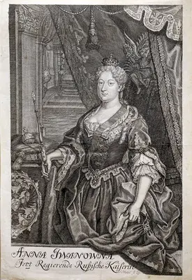 «Императрица Анна Иоанновна» 1733 год.