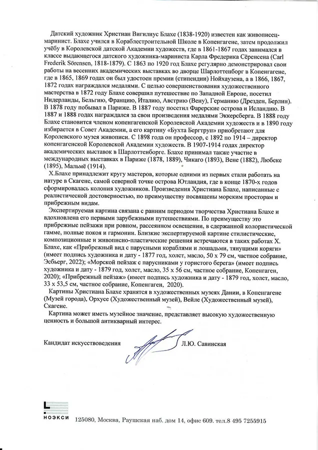 ���-������ "�������" - "������� � ����� ����������" �015754