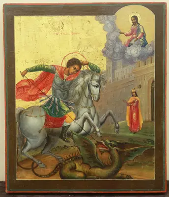 Старинная икона «Чудо Георгия о змие»