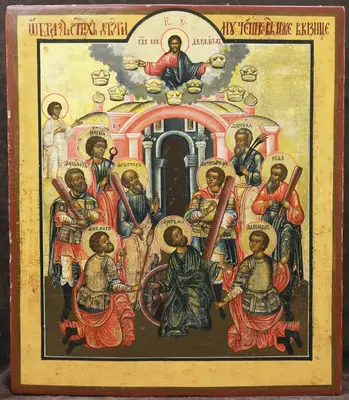 Старинная икона «Девять мучеников Кизических»